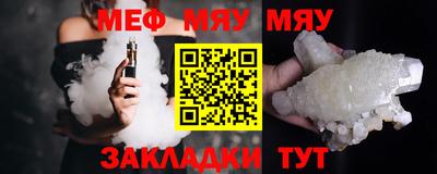круглые Северобайкальск