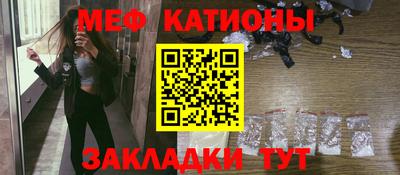 альфа пвп VHQ Севастополь