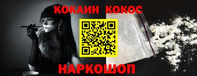 круглые Северобайкальск