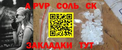 круглые Северобайкальск