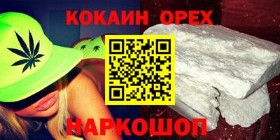 круглые Северобайкальск