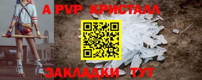 альфа пвп VHQ Свободный