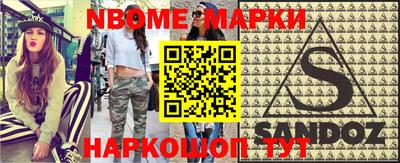 круглые Северобайкальск