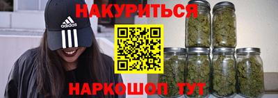 альфа пвп VHQ Севастополь