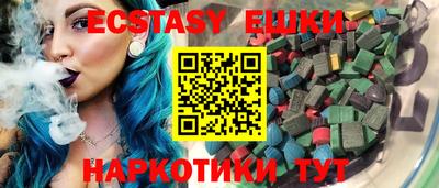 альфа пвп VHQ Севастополь