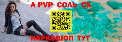 mdma Сланцы