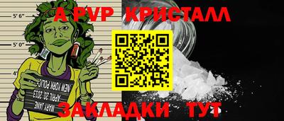 альфа пвп VHQ Свободный