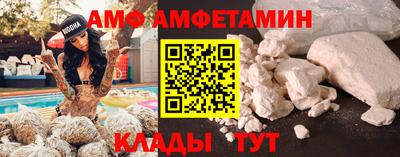 круглые Северобайкальск