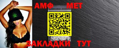 круглые Северобайкальск