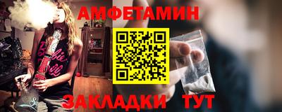 альфа пвп VHQ Севастополь