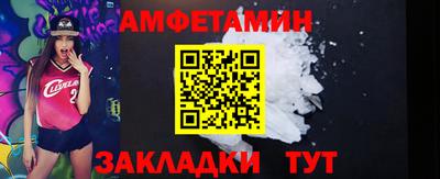 круглые Северобайкальск