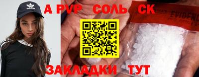 круглые Северобайкальск