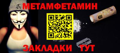 альфа пвп VHQ Севастополь