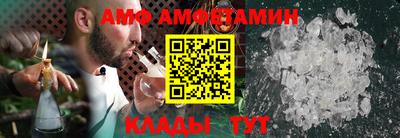 альфа пвп VHQ Севастополь