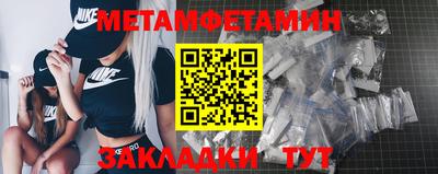круглые Северобайкальск