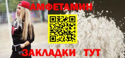 круглые Северобайкальск