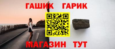 альфа пвп VHQ Севастополь
