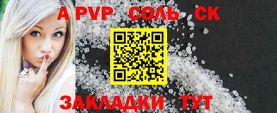 альфа пвп VHQ Свободный