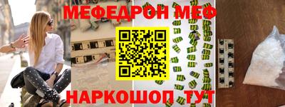 круглые Северобайкальск