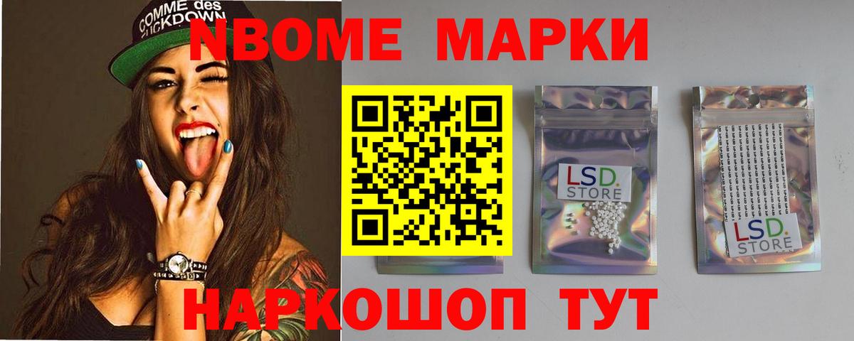 МЕФ Реутов