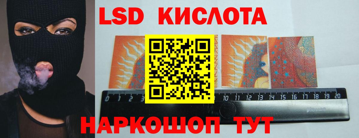 LSD-25 экстази  Вход с VPN  Реутов  Лсд 25 экстази кислота 