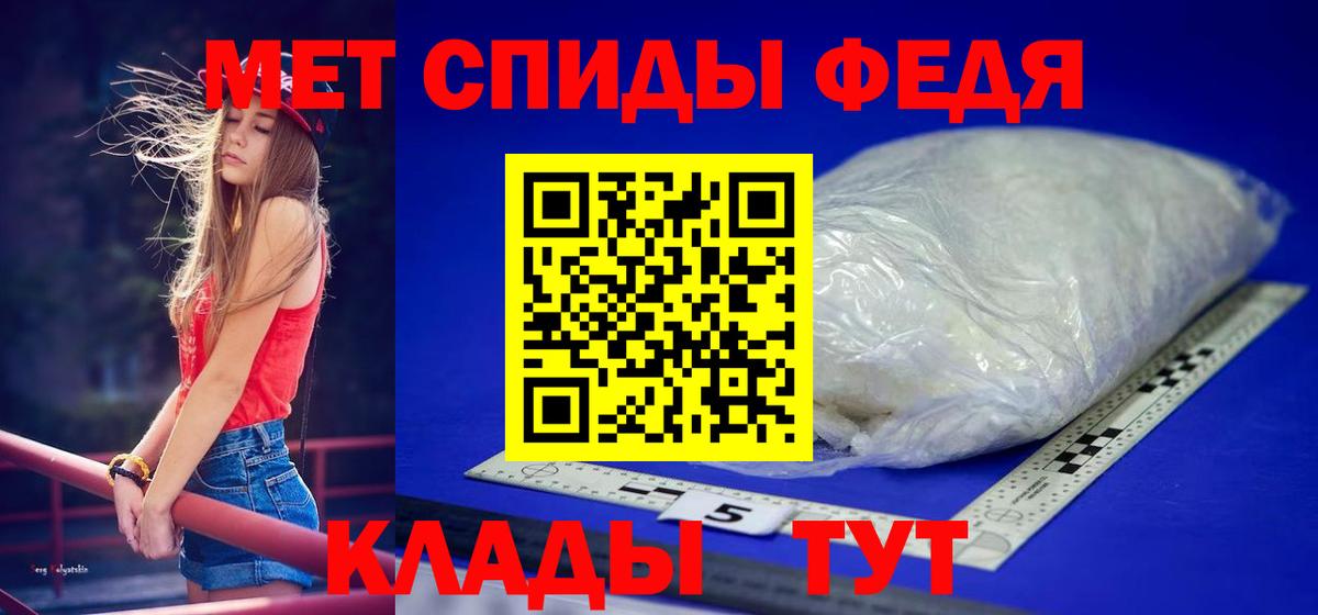 Метамфетамин пудра  Метамфетамин пудра  Вход с VPN  Реутов 