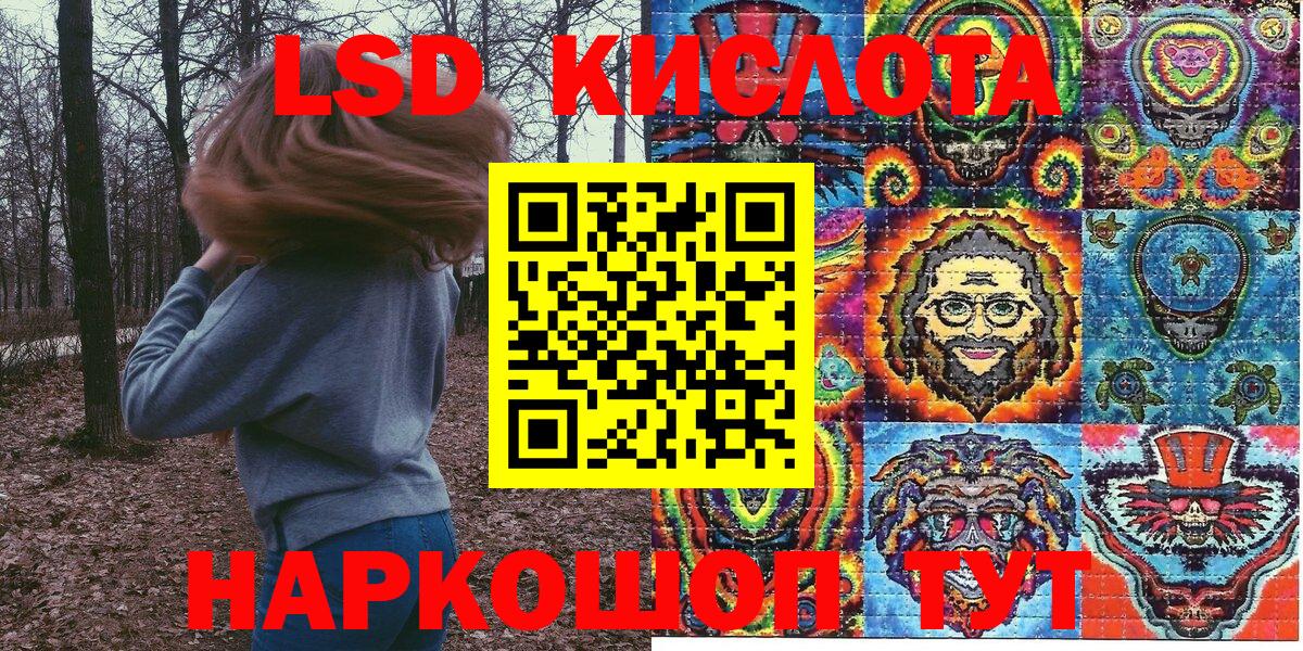 Марки 25I-NBOMe  Марки 25I-NBOMe 1,8мг  Вход с VPN  Реутов 
