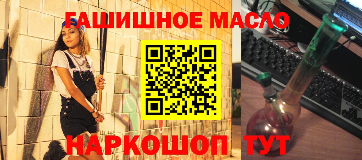 Дистиллят ТГК Wax  mega маркетплейс  Реутов  Вход с VPN 