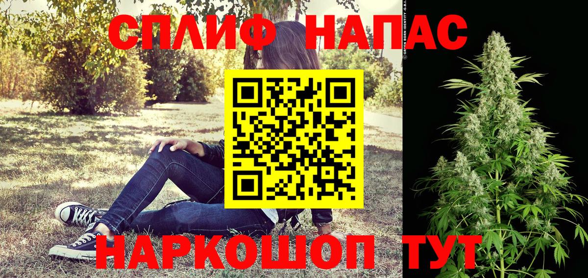 МАРИХУАНА THC 21% Реутов
